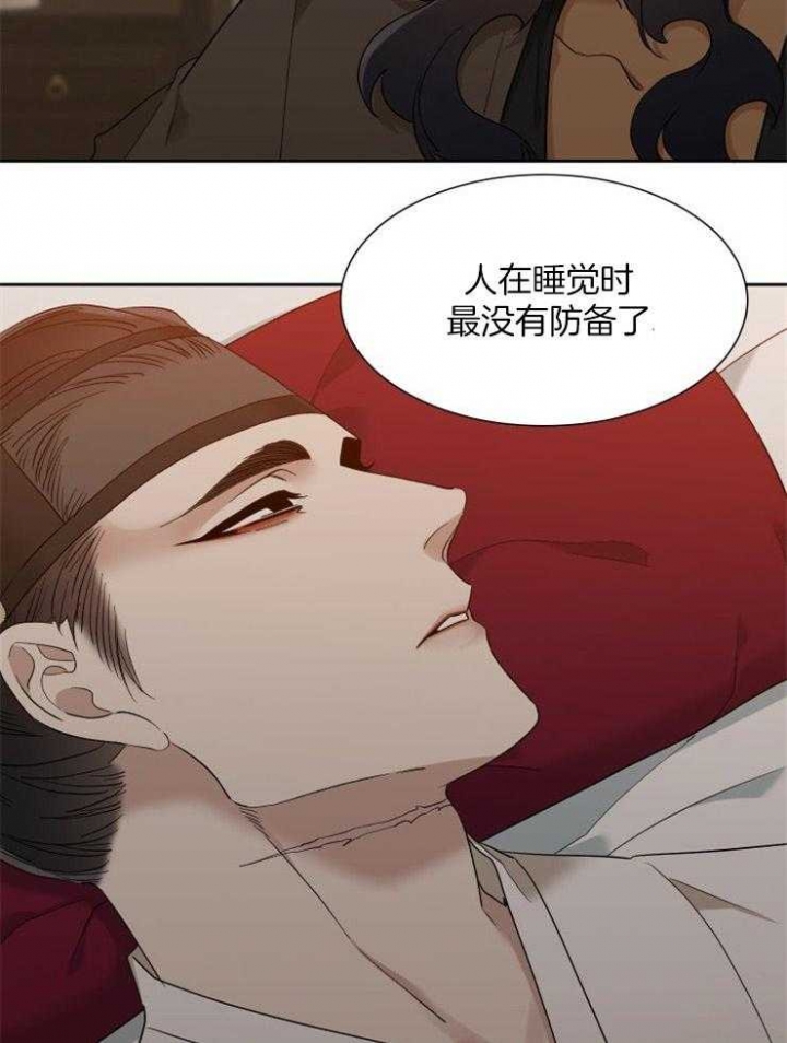 《被驯服的虎》漫画最新章节第20话免费下拉式在线观看章节第【20】张图片