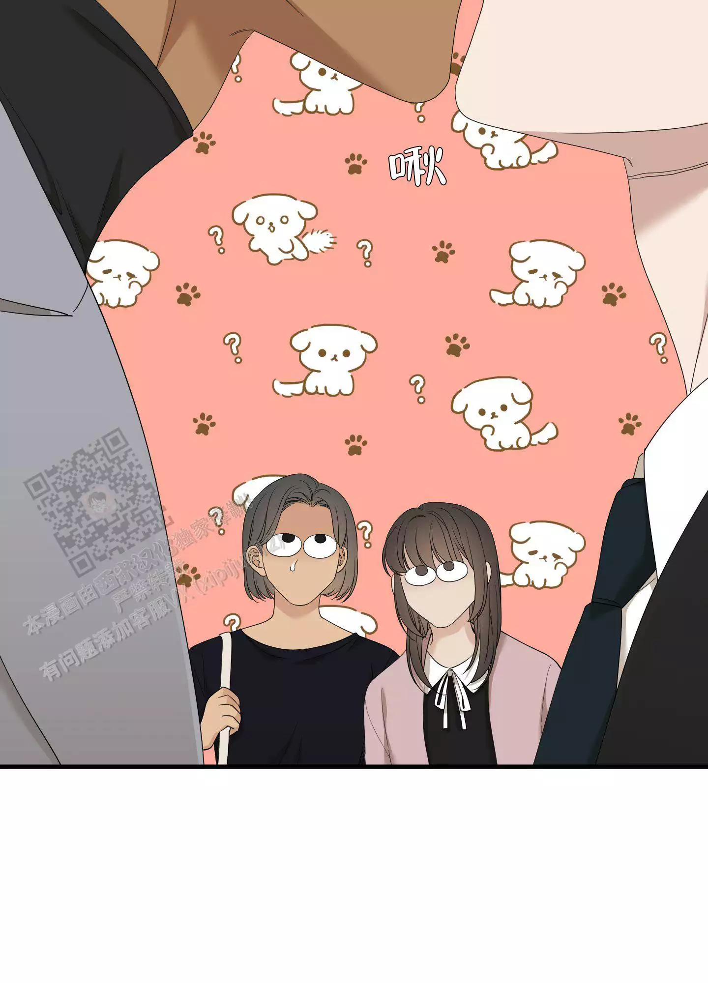 《被驯服的虎》漫画最新章节第160话免费下拉式在线观看章节第【20】张图片