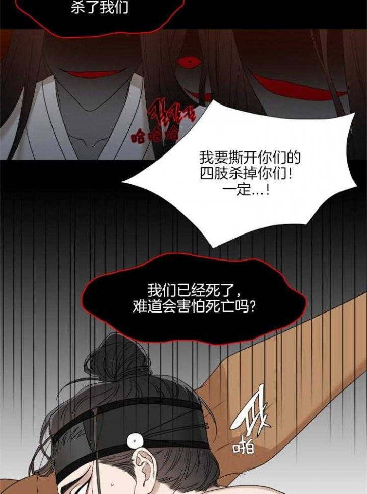 《被驯服的虎》漫画最新章节第49话免费下拉式在线观看章节第【27】张图片