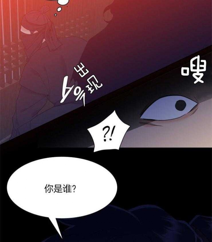 《被驯服的虎》漫画最新章节第17话免费下拉式在线观看章节第【23】张图片