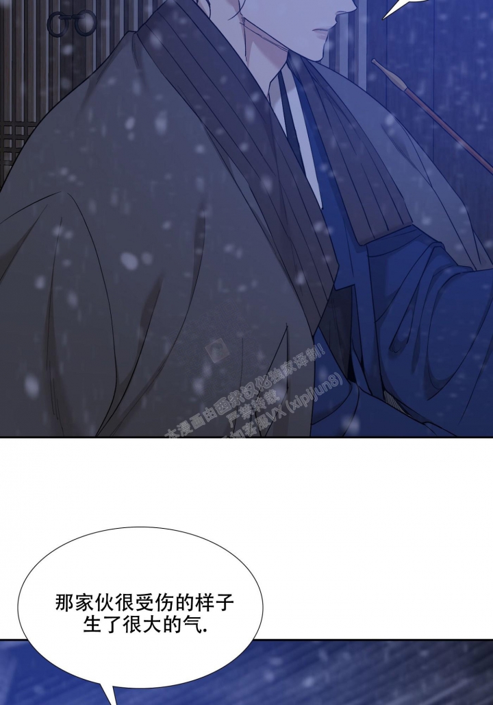 《被驯服的虎》漫画最新章节第114话免费下拉式在线观看章节第【5】张图片