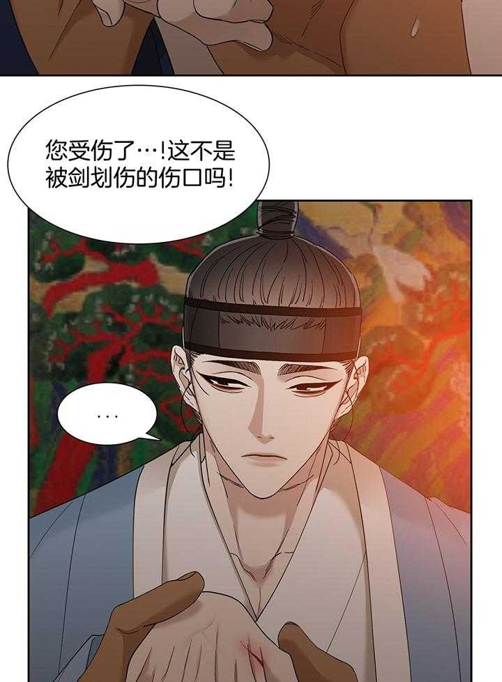 《被驯服的虎》漫画最新章节第84话免费下拉式在线观看章节第【6】张图片