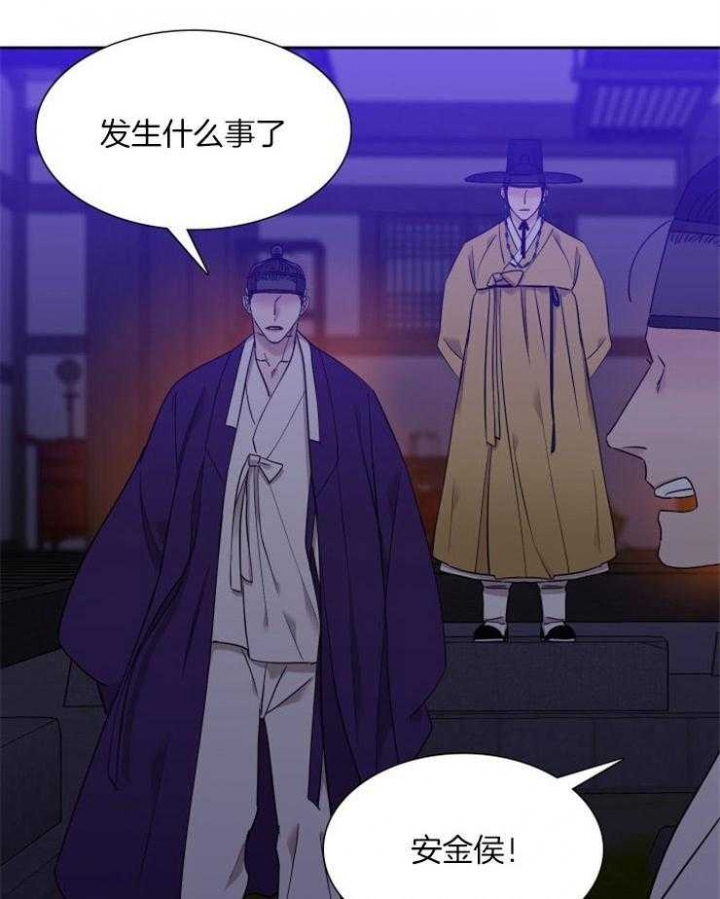 《被驯服的虎》漫画最新章节第24话免费下拉式在线观看章节第【24】张图片