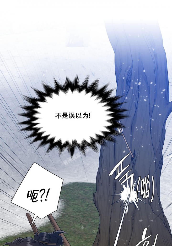 《被驯服的虎》漫画最新章节第117话免费下拉式在线观看章节第【23】张图片