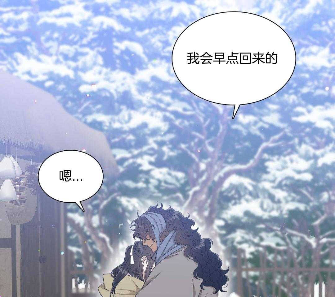 《被驯服的虎》漫画最新章节第136话免费下拉式在线观看章节第【3】张图片