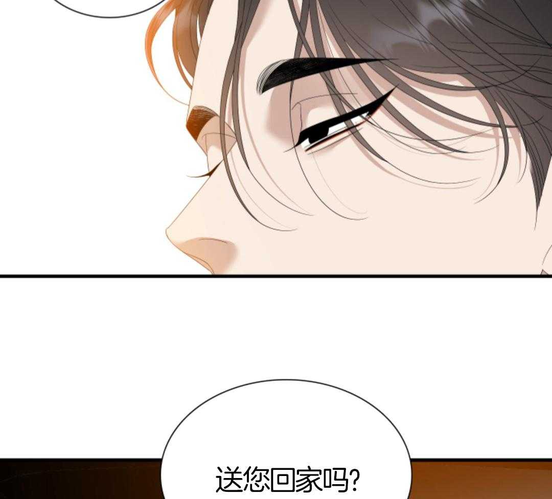 《被驯服的虎》漫画最新章节第146话免费下拉式在线观看章节第【38】张图片