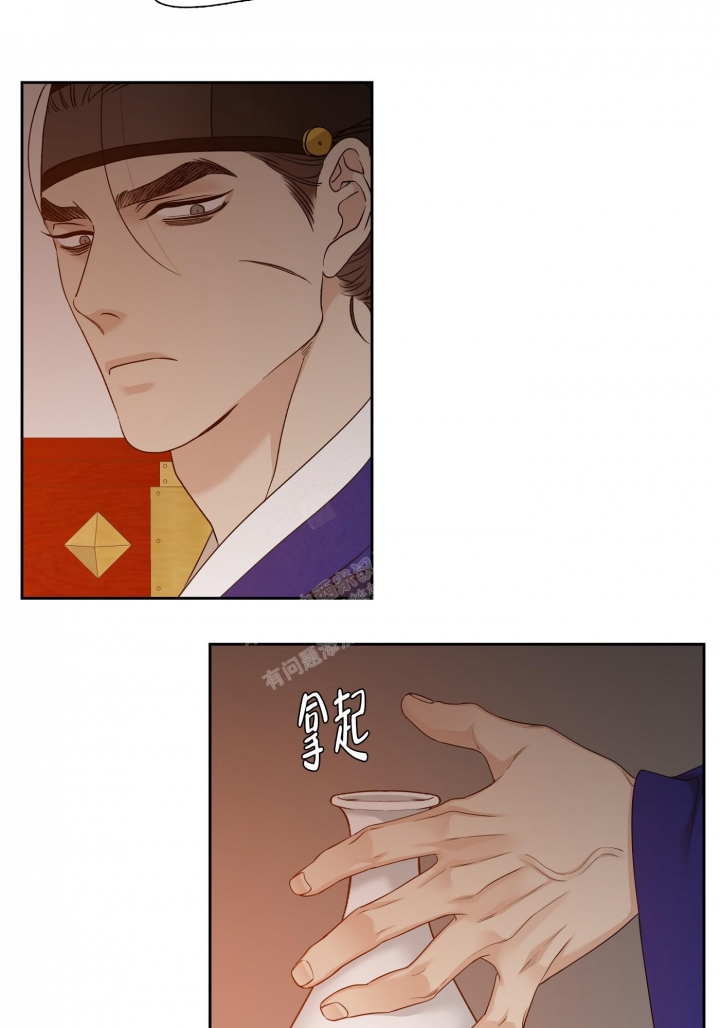 《被驯服的虎》漫画最新章节第105话免费下拉式在线观看章节第【7】张图片