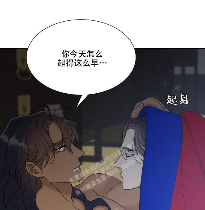 《被驯服的虎》漫画最新章节第111话免费下拉式在线观看章节第【23】张图片