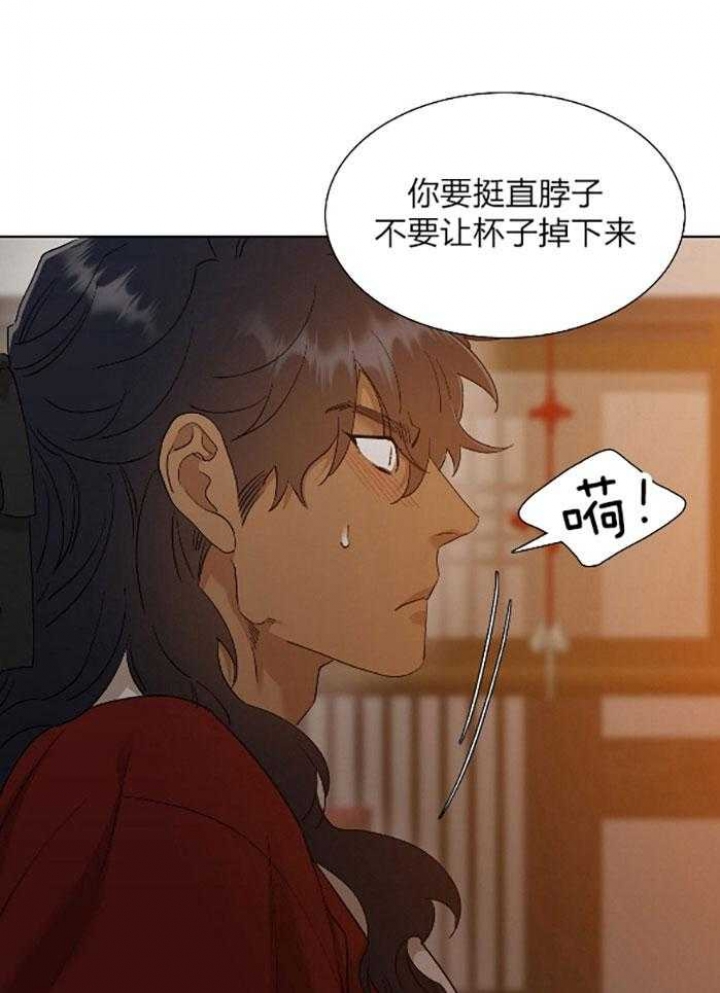 《被驯服的虎》漫画最新章节第72话免费下拉式在线观看章节第【22】张图片