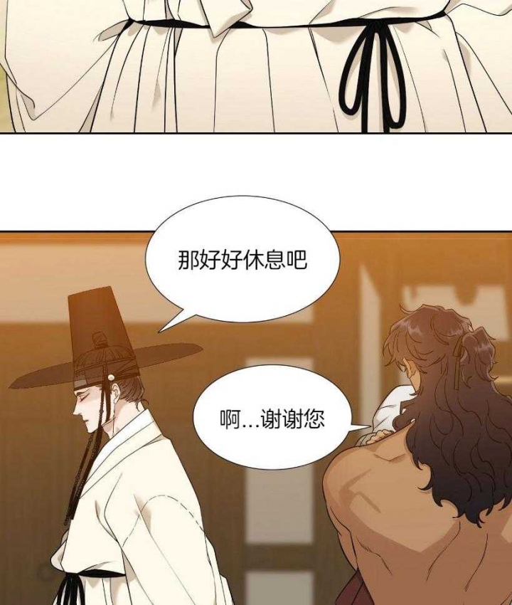 《被驯服的虎》漫画最新章节第68话免费下拉式在线观看章节第【12】张图片