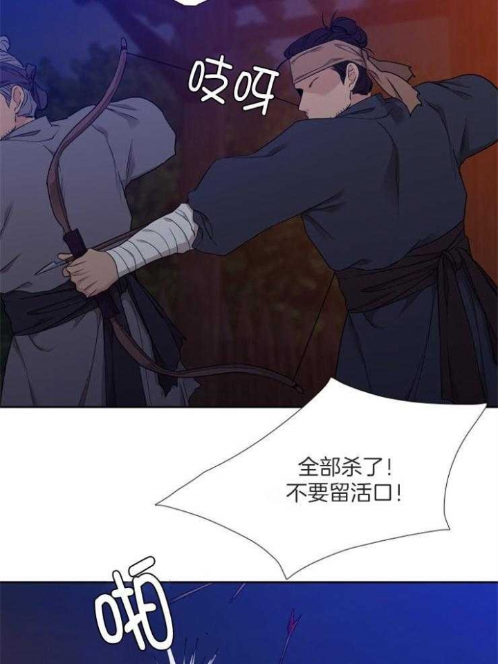 《被驯服的虎》漫画最新章节第46话免费下拉式在线观看章节第【8】张图片