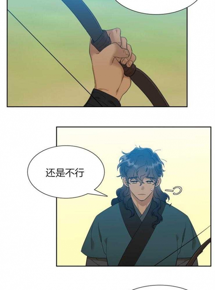 《被驯服的虎》漫画最新章节第40话免费下拉式在线观看章节第【4】张图片