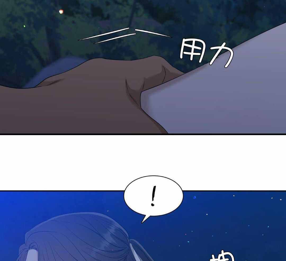 《被驯服的虎》漫画最新章节第135话免费下拉式在线观看章节第【7】张图片