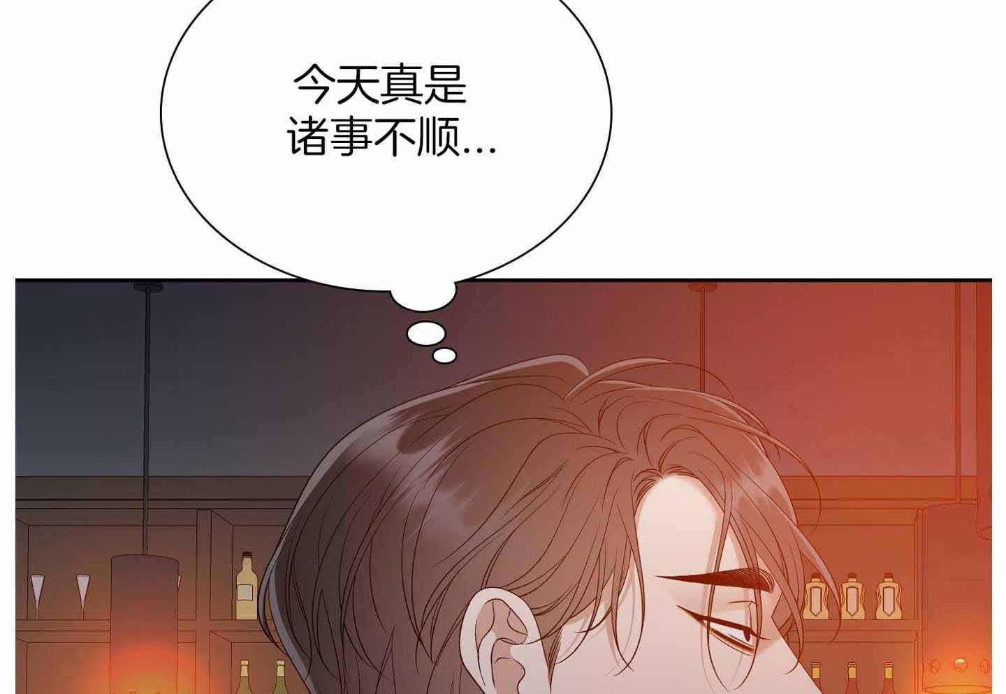 《被驯服的虎》漫画最新章节第143话免费下拉式在线观看章节第【41】张图片