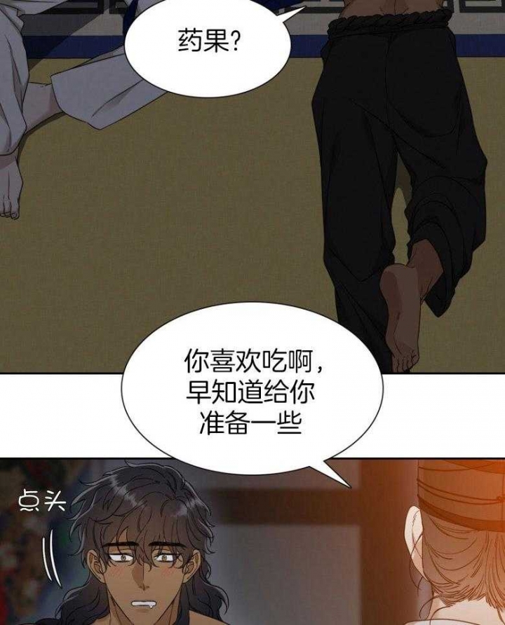 《被驯服的虎》漫画最新章节第56话免费下拉式在线观看章节第【20】张图片