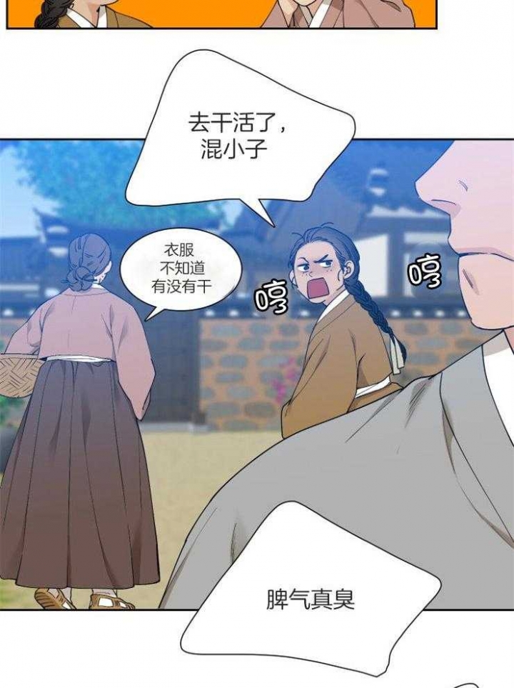 《被驯服的虎》漫画最新章节第51话免费下拉式在线观看章节第【20】张图片