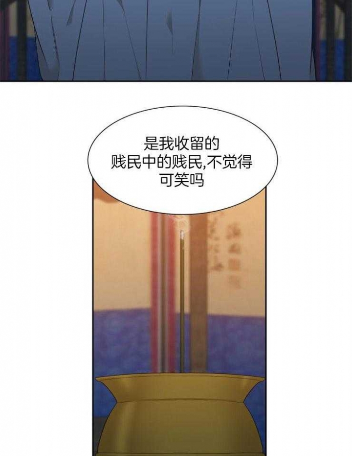 《被驯服的虎》漫画最新章节第18话免费下拉式在线观看章节第【31】张图片