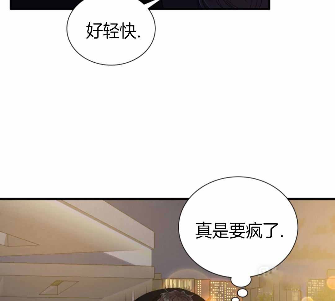 《被驯服的虎》漫画最新章节第144话免费下拉式在线观看章节第【35】张图片