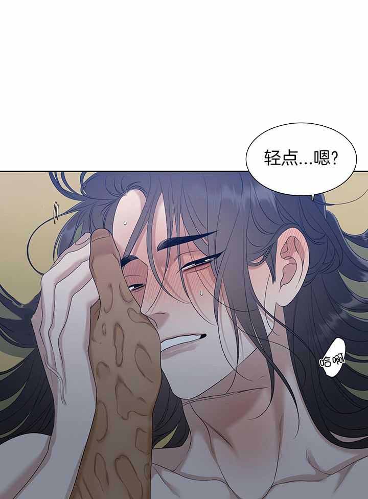 《被驯服的虎》漫画最新章节第133话免费下拉式在线观看章节第【23】张图片