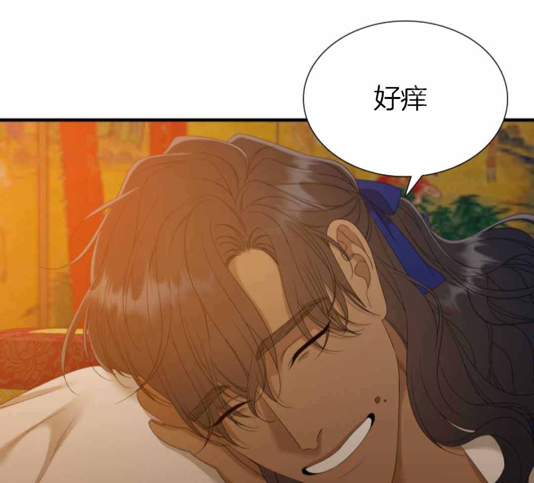 《被驯服的虎》漫画最新章节第146话免费下拉式在线观看章节第【31】张图片