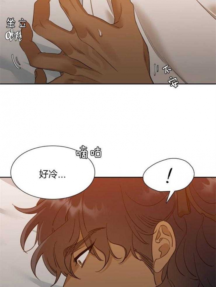 《被驯服的虎》漫画最新章节第20话免费下拉式在线观看章节第【27】张图片