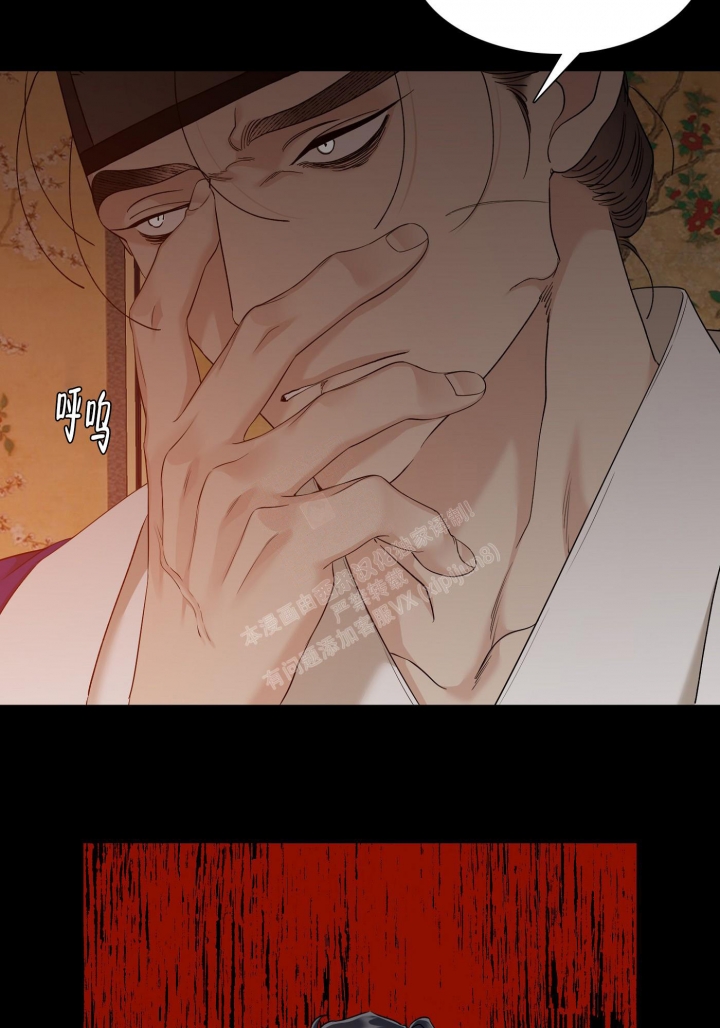 《被驯服的虎》漫画最新章节第108话免费下拉式在线观看章节第【19】张图片