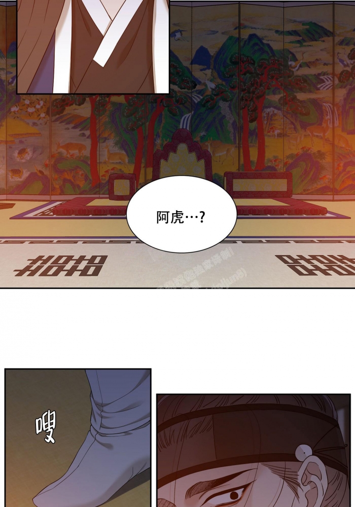 《被驯服的虎》漫画最新章节第114话免费下拉式在线观看章节第【16】张图片