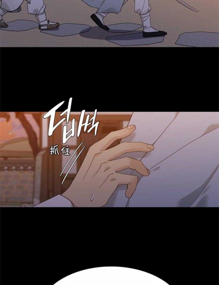 《被驯服的虎》漫画最新章节第2话免费下拉式在线观看章节第【17】张图片