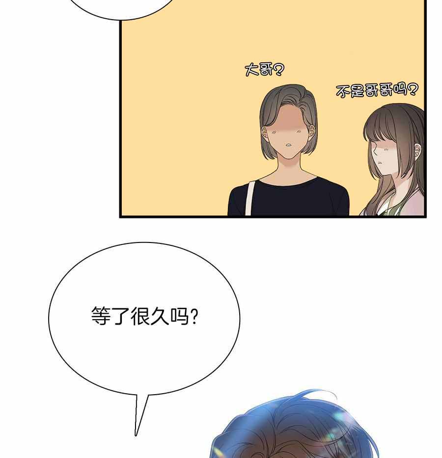 《被驯服的虎》漫画最新章节第150话免费下拉式在线观看章节第【3】张图片