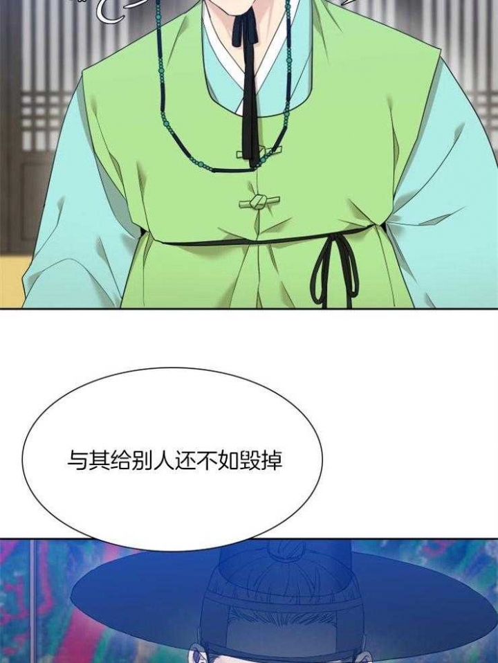 《被驯服的虎》漫画最新章节第14话免费下拉式在线观看章节第【24】张图片