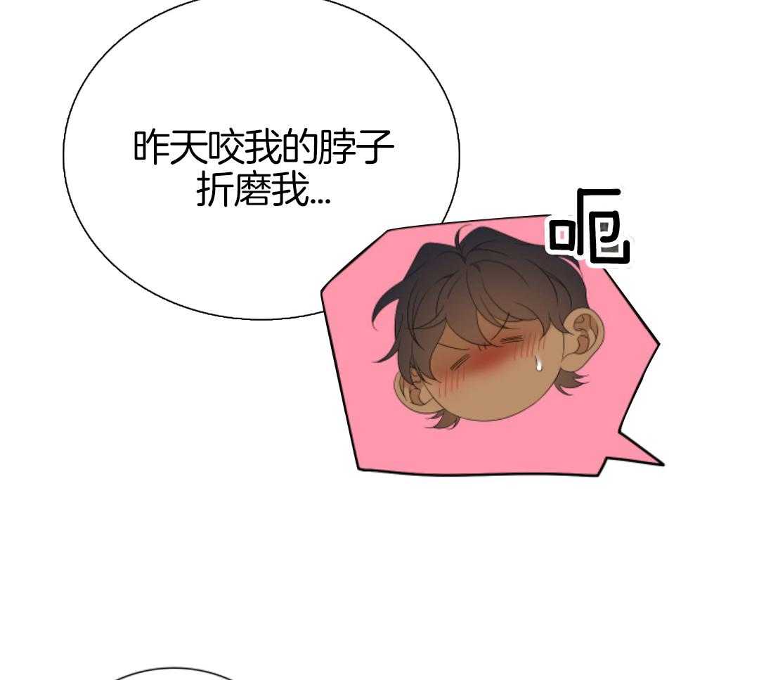 《被驯服的虎》漫画最新章节第146话免费下拉式在线观看章节第【13】张图片