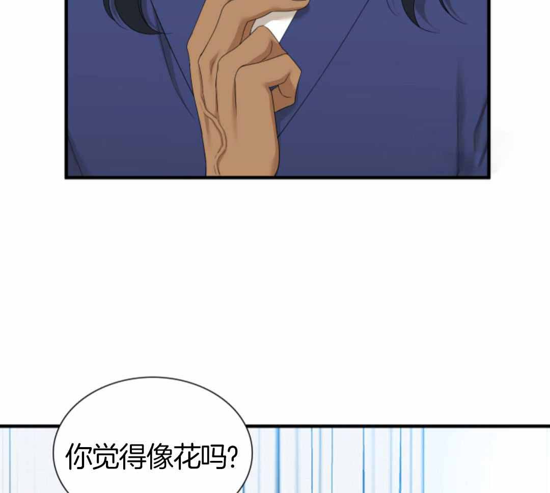 《被驯服的虎》漫画最新章节第146话免费下拉式在线观看章节第【19】张图片