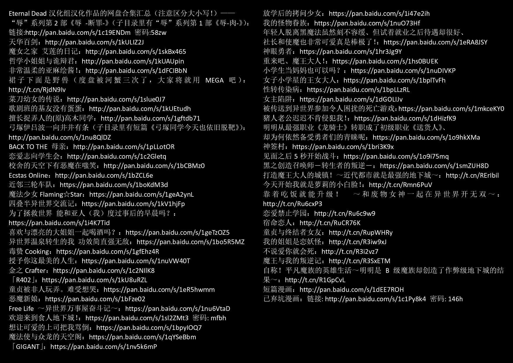 《打造魔王大人的城镇！～近代都市就是最强的地下城～》漫画最新章节第2话免费下拉式在线观看章节第【24】张图片