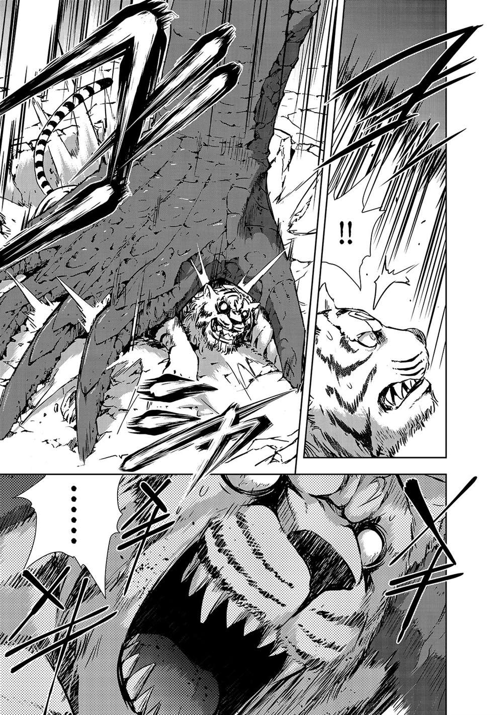 《打造魔王大人的城镇！～近代都市就是最强的地下城～》漫画最新章节第27话 揭露的真相免费下拉式在线观看章节第【5】张图片