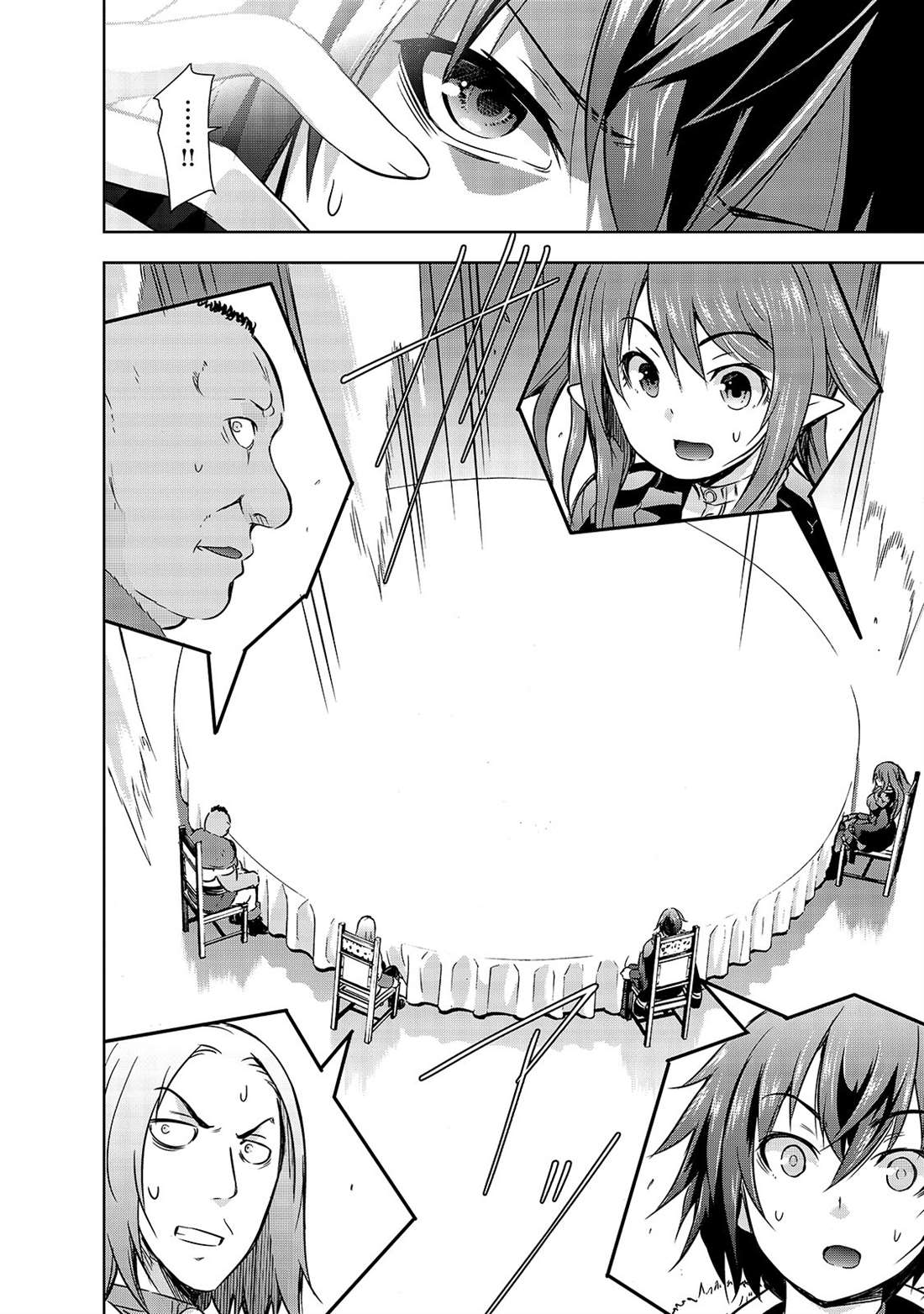 《打造魔王大人的城镇！～近代都市就是最强的地下城～》漫画最新章节第27话 揭露的真相免费下拉式在线观看章节第【16】张图片