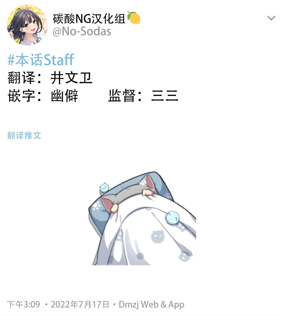 《无依无靠的女孩》漫画最新章节第36话免费下拉式在线观看章节第【2】张图片