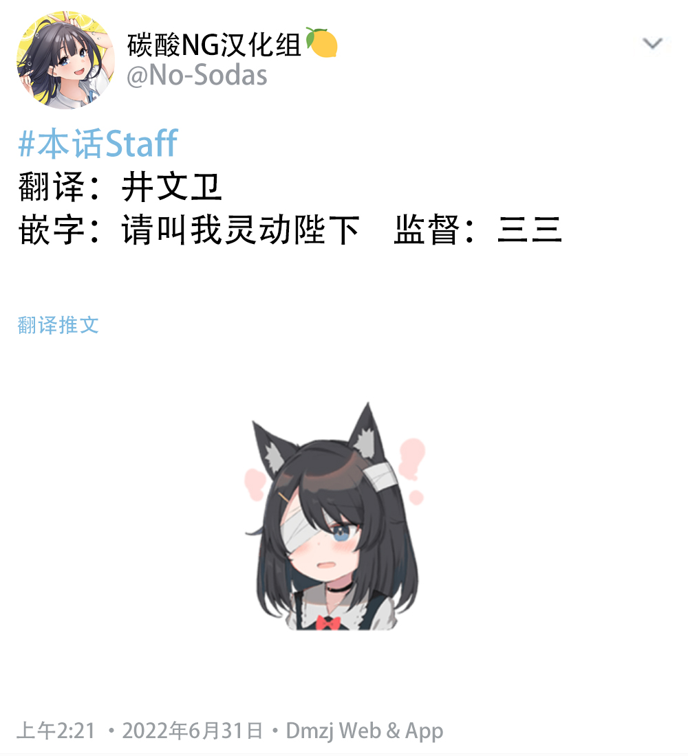 《无依无靠的女孩》漫画最新章节第20话免费下拉式在线观看章节第【3】张图片