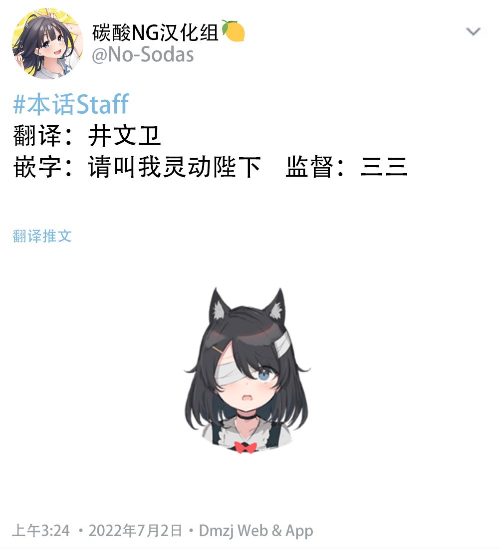《无依无靠的女孩》漫画最新章节第21话免费下拉式在线观看章节第【2】张图片