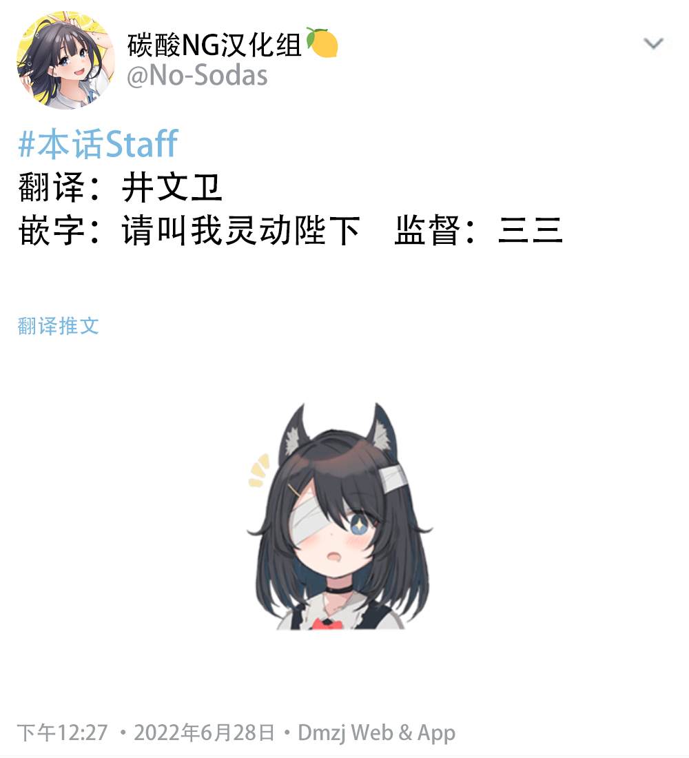 《无依无靠的女孩》漫画最新章节第17话免费下拉式在线观看章节第【2】张图片
