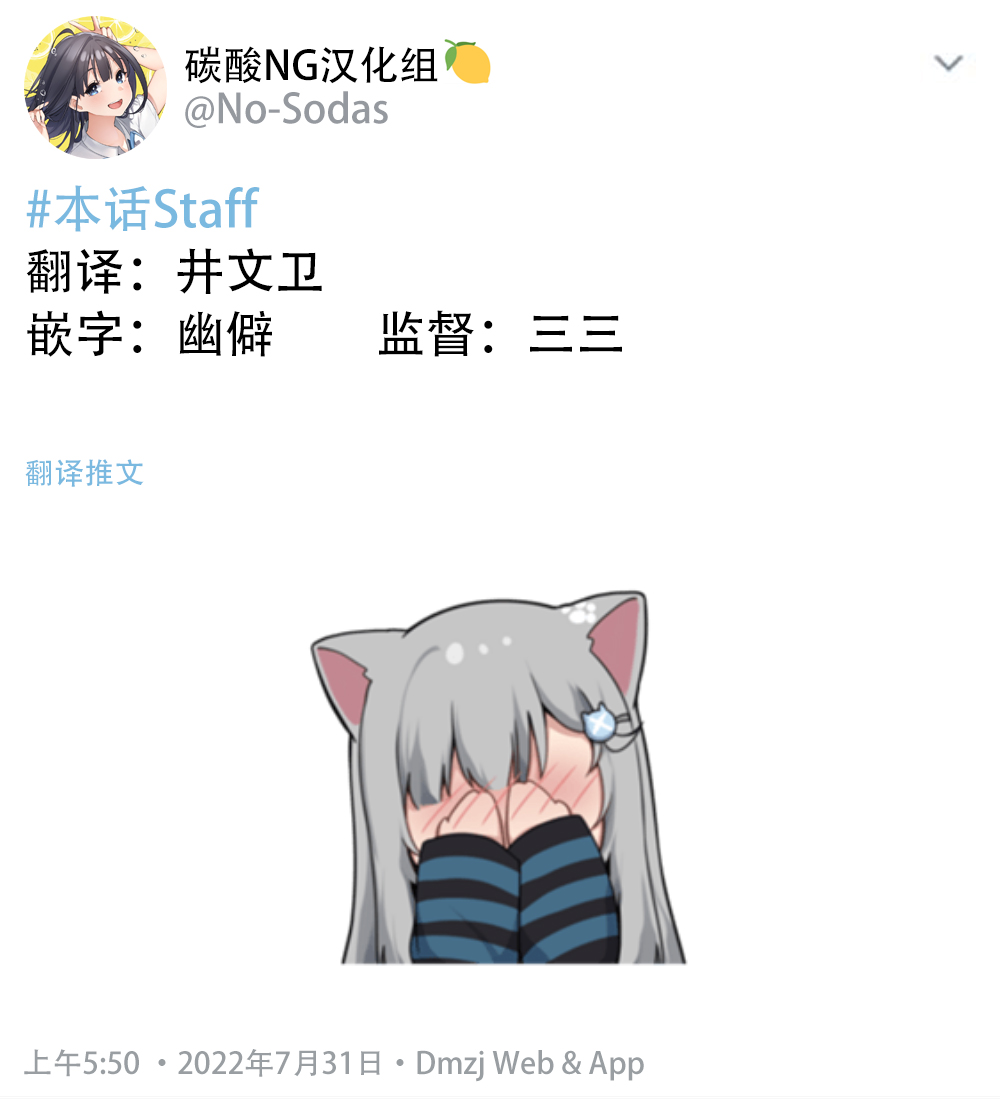 《无依无靠的女孩》漫画最新章节第50话免费下拉式在线观看章节第【2】张图片