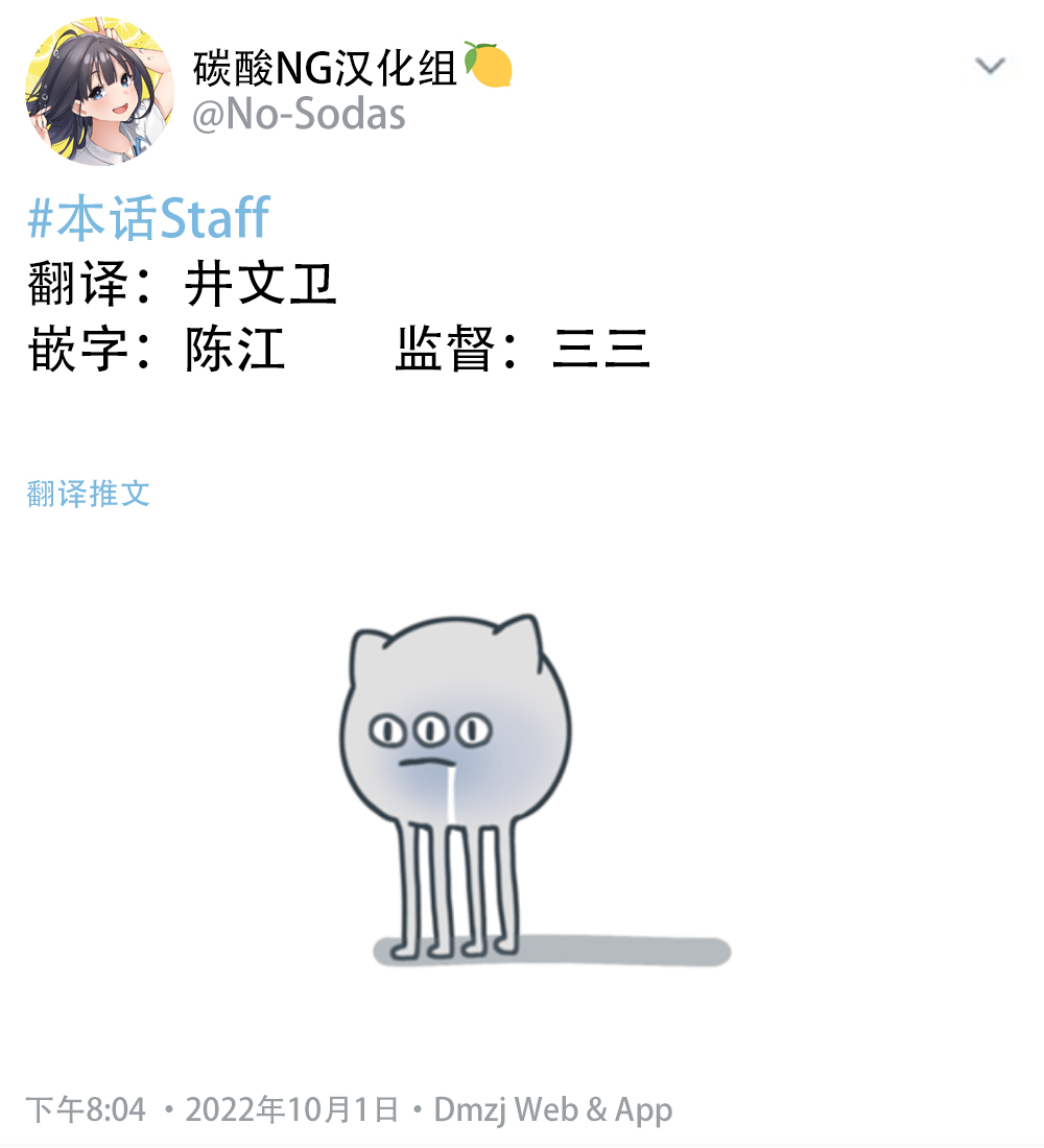 《无依无靠的女孩》漫画最新章节第61话免费下拉式在线观看章节第【2】张图片