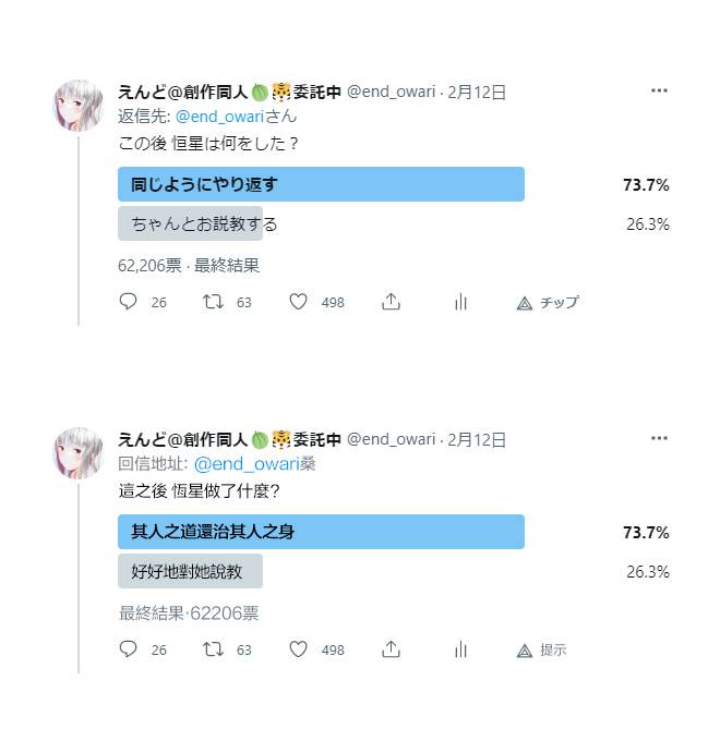 《无依无靠的女孩》漫画最新章节第30话免费下拉式在线观看章节第【1】张图片