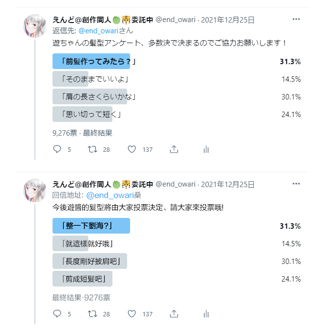 《无依无靠的女孩》漫画最新章节第20话免费下拉式在线观看章节第【1】张图片