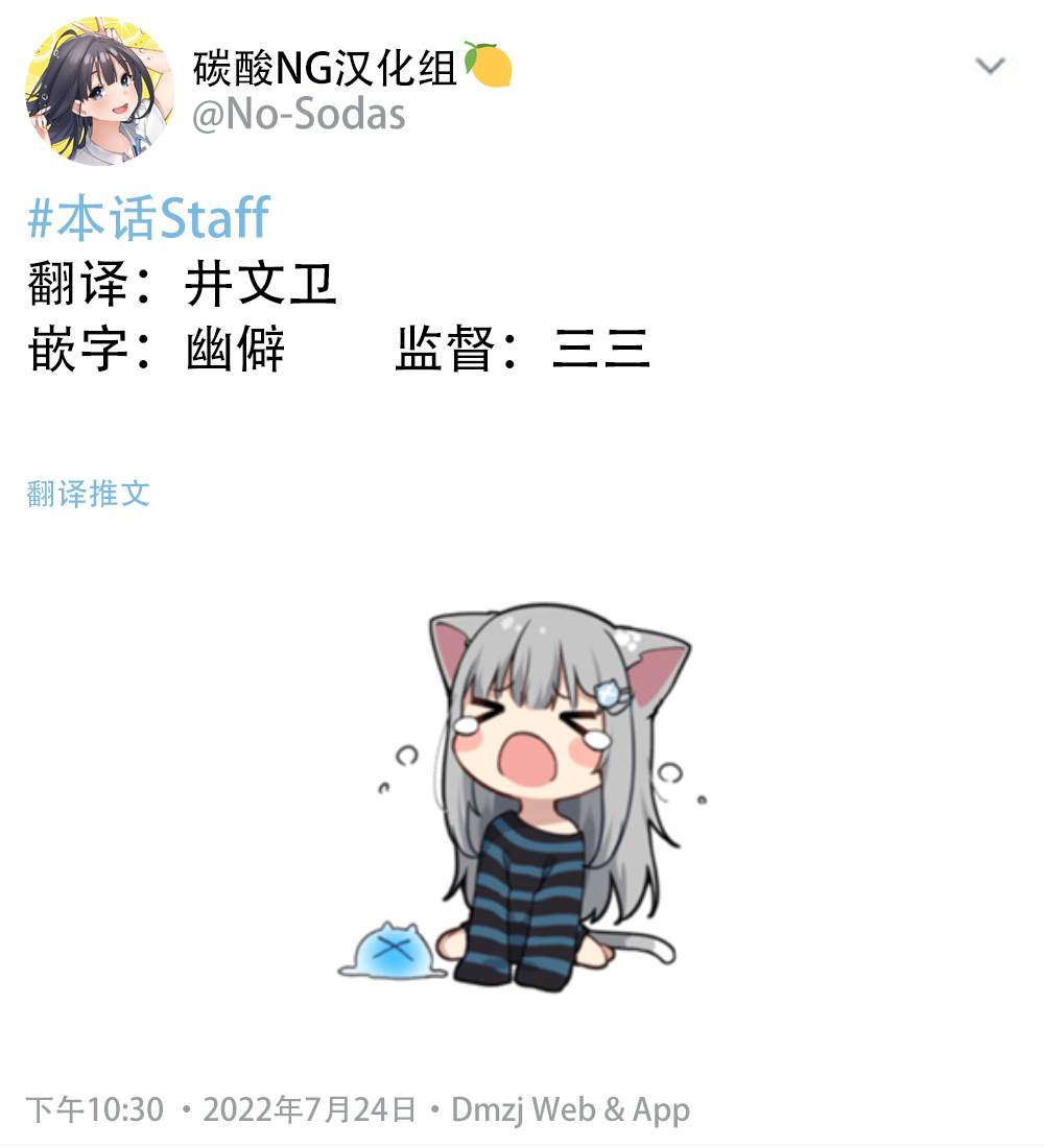 《无依无靠的女孩》漫画最新章节第43话免费下拉式在线观看章节第【2】张图片