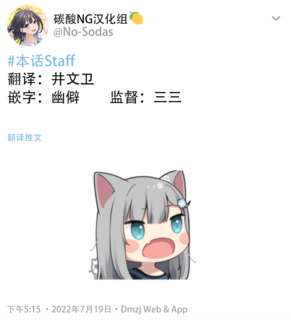 《无依无靠的女孩》漫画最新章节第38话免费下拉式在线观看章节第【2】张图片