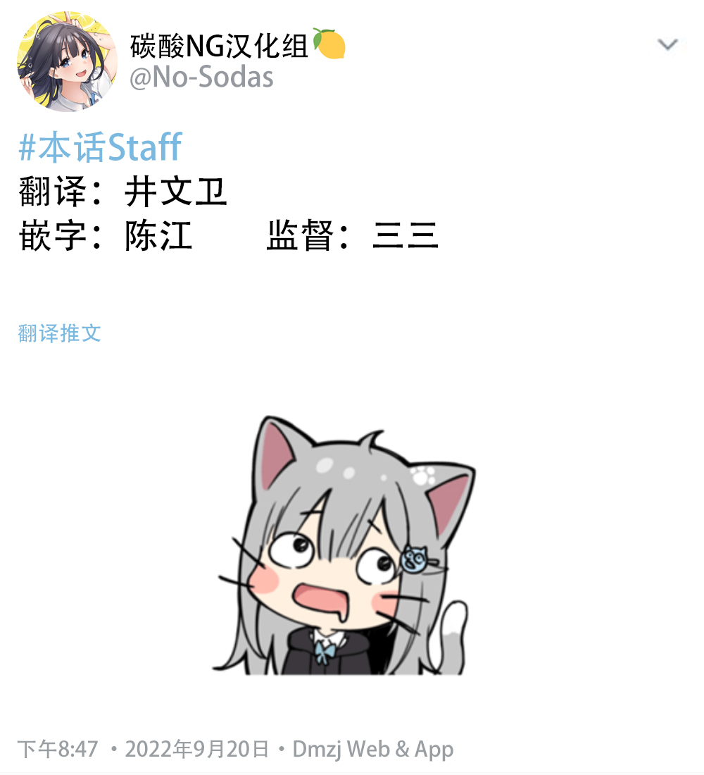 《无依无靠的女孩》漫画最新章节第59话免费下拉式在线观看章节第【2】张图片