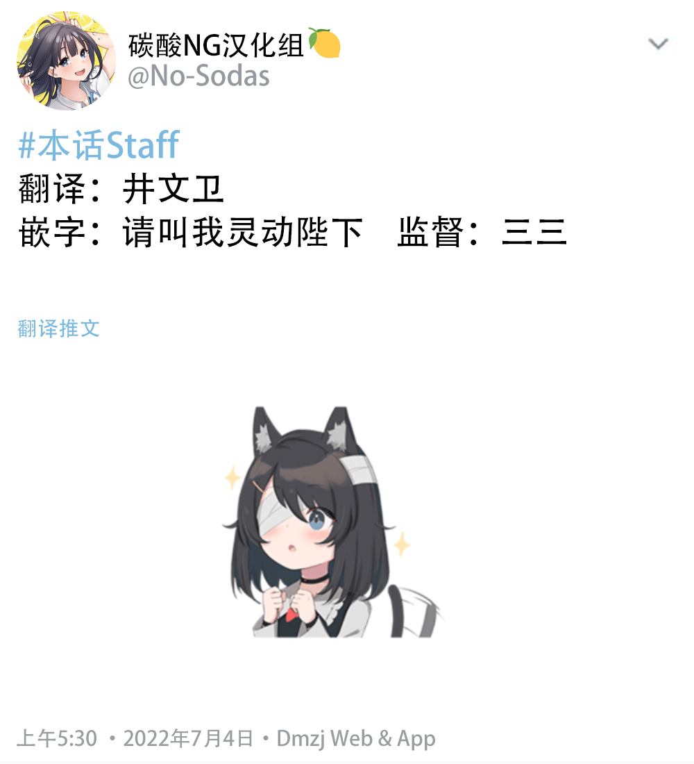 《无依无靠的女孩》漫画最新章节第23话免费下拉式在线观看章节第【2】张图片