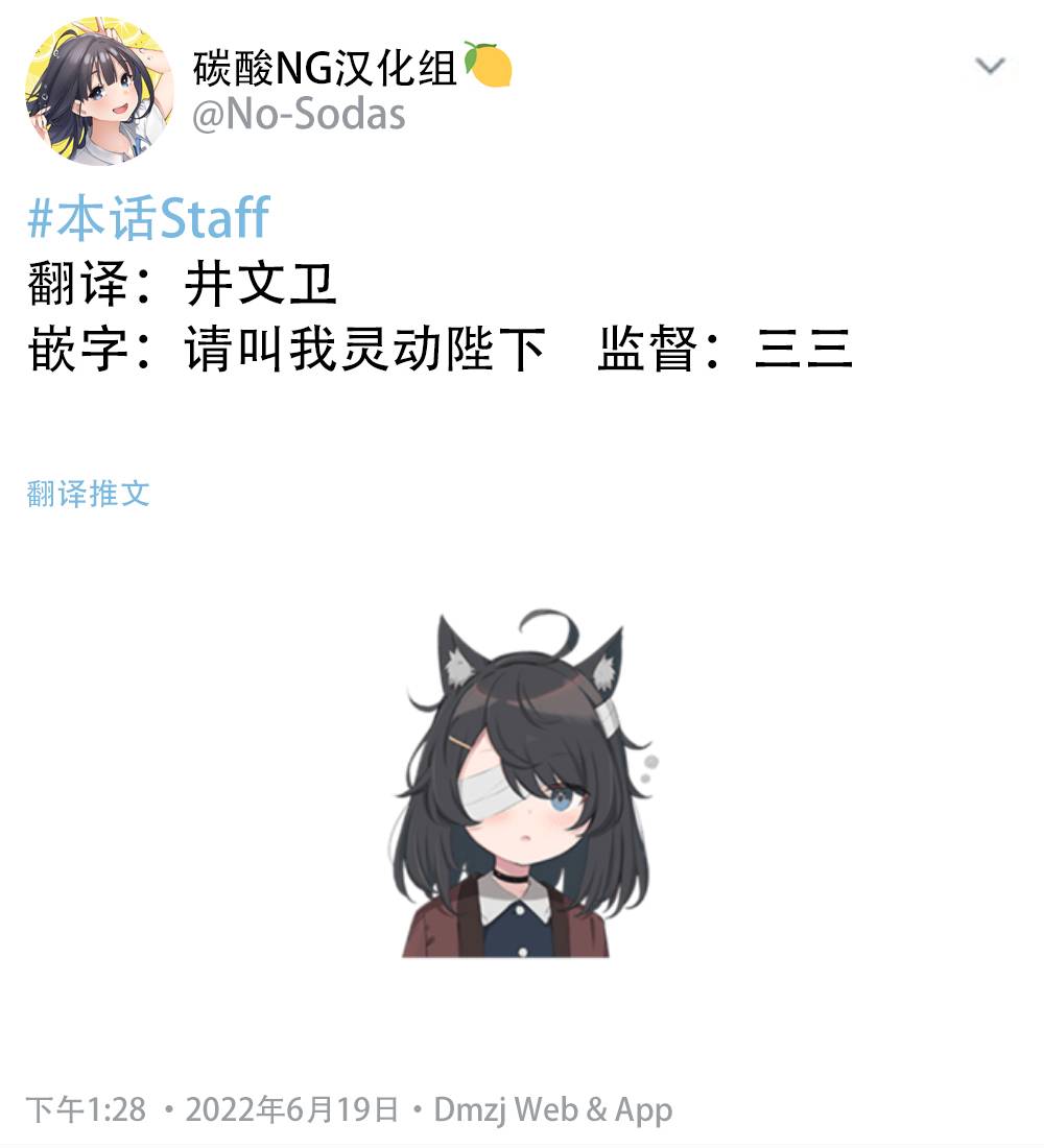 《无依无靠的女孩》漫画最新章节第8话免费下拉式在线观看章节第【2】张图片