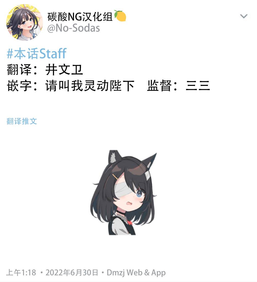 《无依无靠的女孩》漫画最新章节第19话免费下拉式在线观看章节第【3】张图片