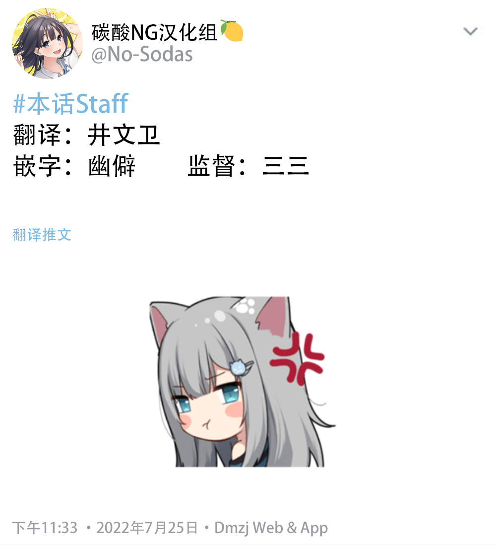 《无依无靠的女孩》漫画最新章节第44话免费下拉式在线观看章节第【2】张图片